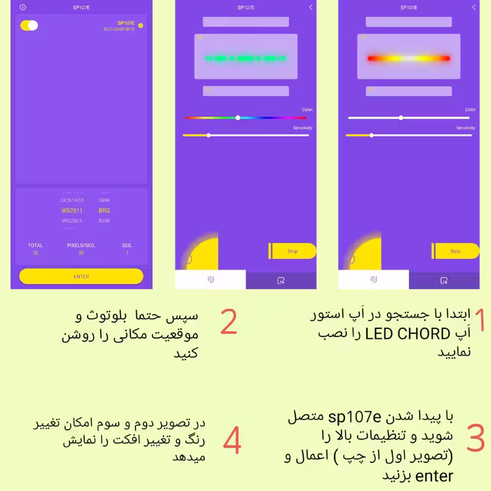 آباژور ایستاده مدل TA07 بلوتوثی میکروفن دار