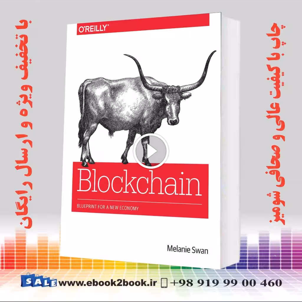 Blockchain : Blueprint for a New Economy