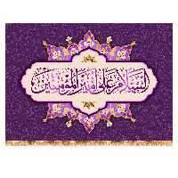 پرچم مدل ولادت حضرت علی کد 9388M