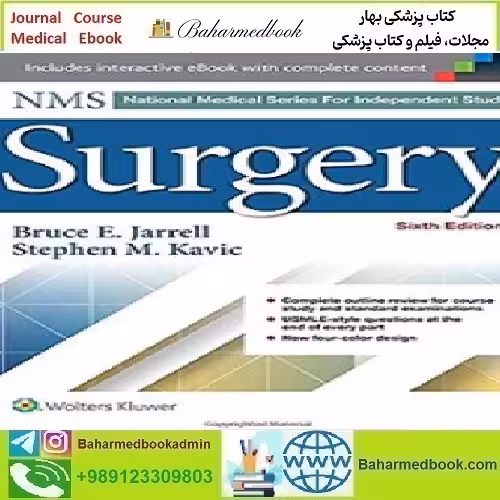 NMS Surgery 2016 TRUE PDF price 1€ - کتاب پزشکی بهار