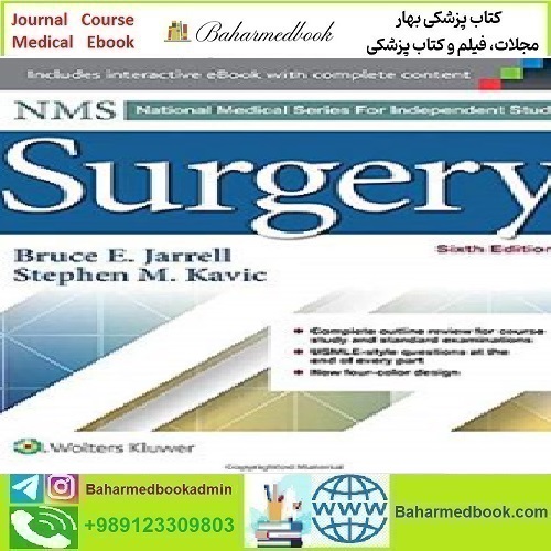 NMS Surgery 2016 TRUE PDF price 1€ - کتاب پزشکی بهار