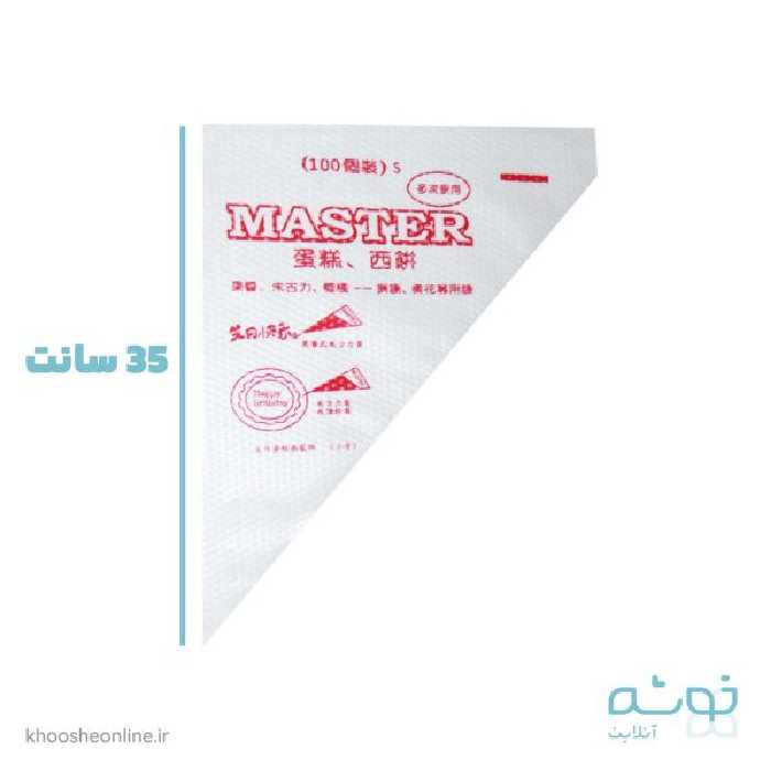 قیف یکبار مصرف مستر بزرگ 100 عددی اورجینال MASTER