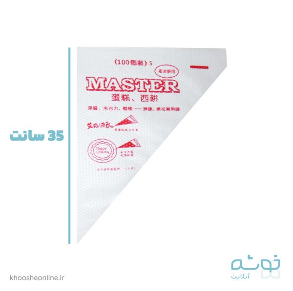 قیف یکبار مصرف مستر بزرگ 100 عددی اورجینال MASTER