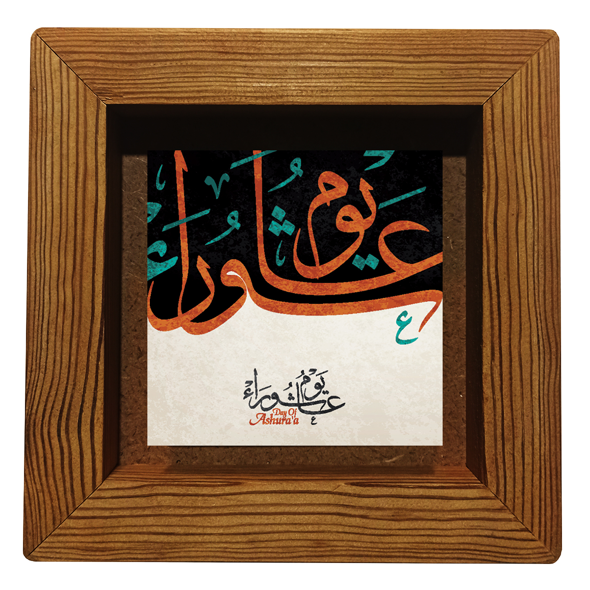 تابلو کاشی مدل یوم عاشورا p105