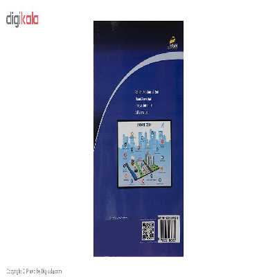 کتاب مدیریت هوشمند شهری اثر مهندس رحیم سلیمانی راد نشر دیباگران تهران