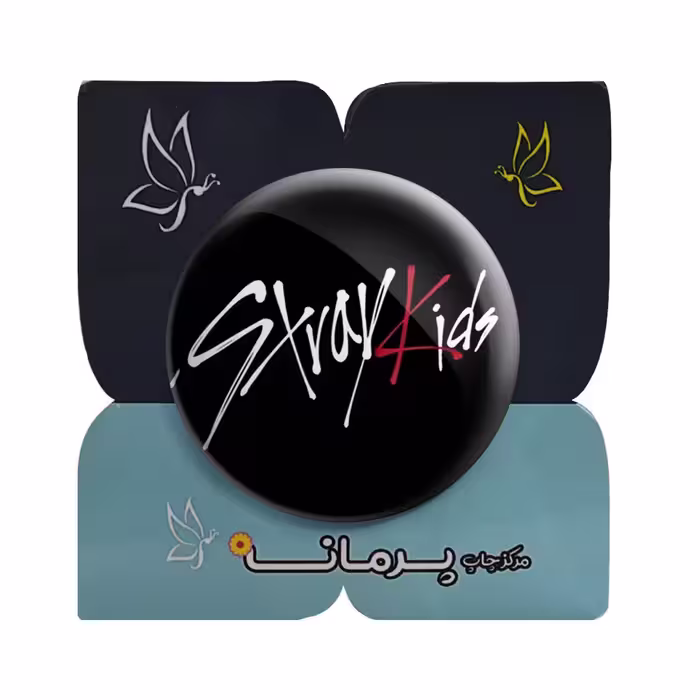 پیکسل پرمانه طرح استری کیدز کد pm.12284