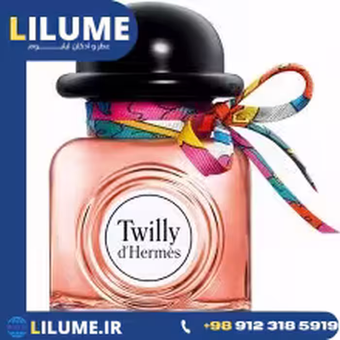عطر ادکلن هرمس تویلی د هرمس 85 میل زنانه