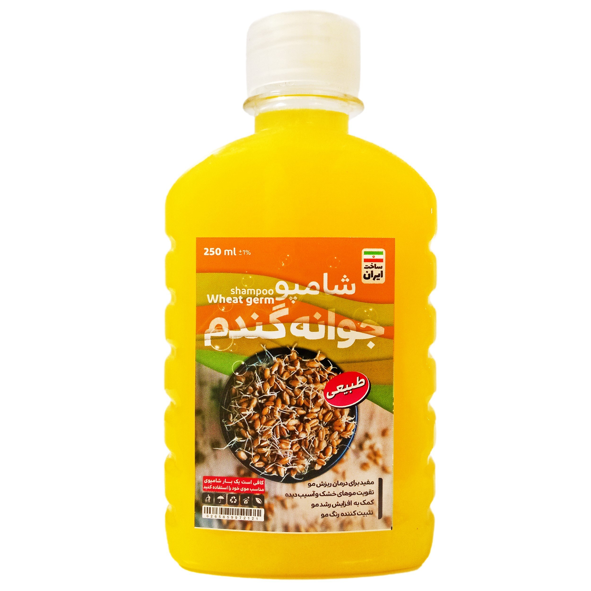 شامپو جوانه گندم - 250 میلی لیتر 