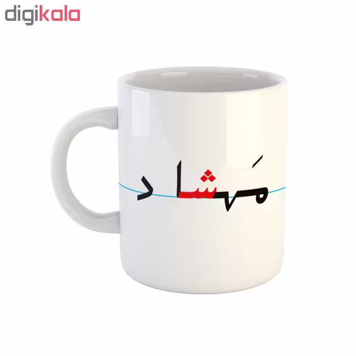 ماگ طرح مهشاد مدل دبستان