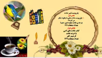 کتاب عادت های اتمی  یا خرده عادت  اثرجیمز کلیر