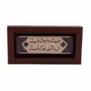 تابلو کد 063