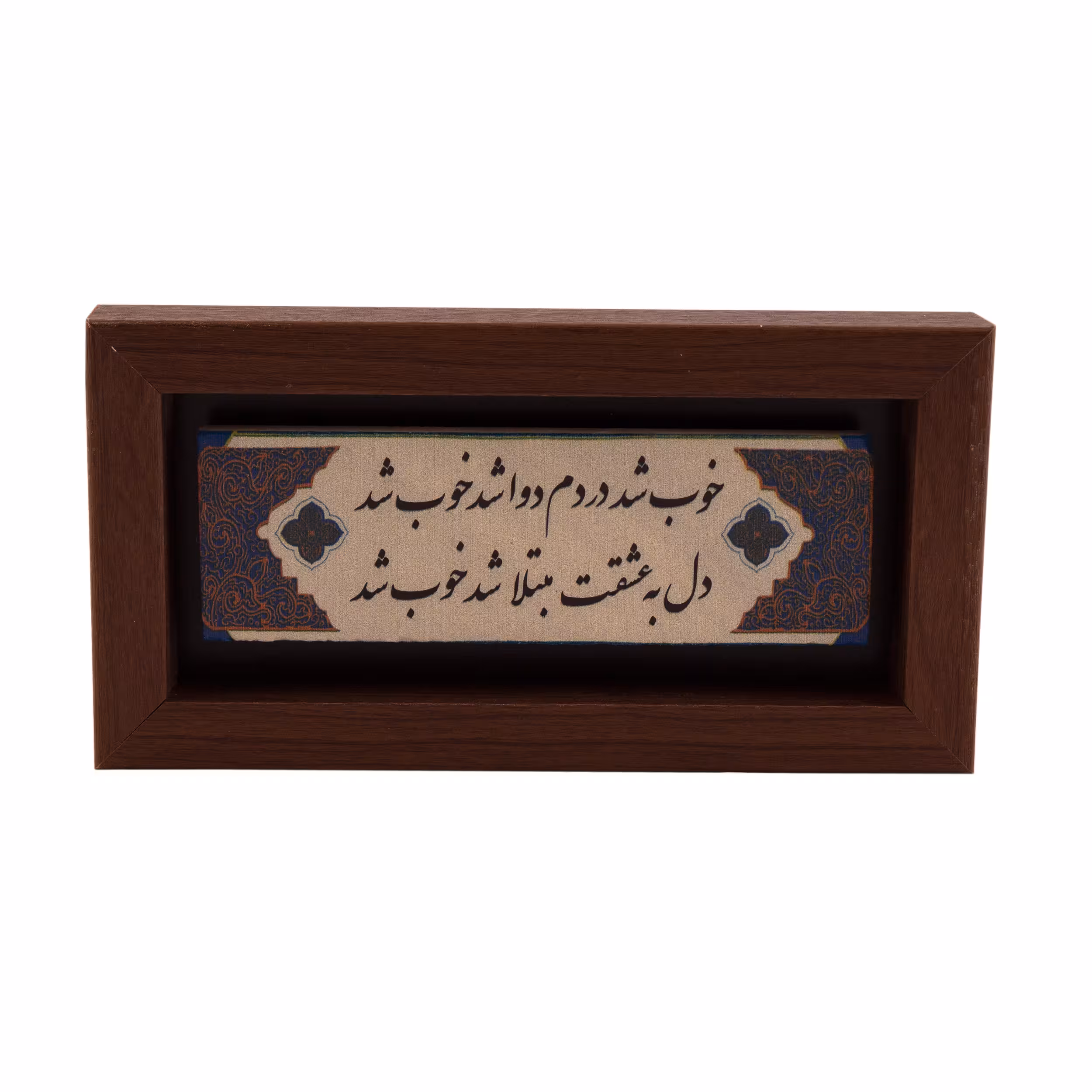 تابلو کد 063
