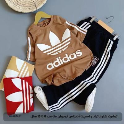 تیشرت شلوار ترند و اسپرت آدیداس نوجوان