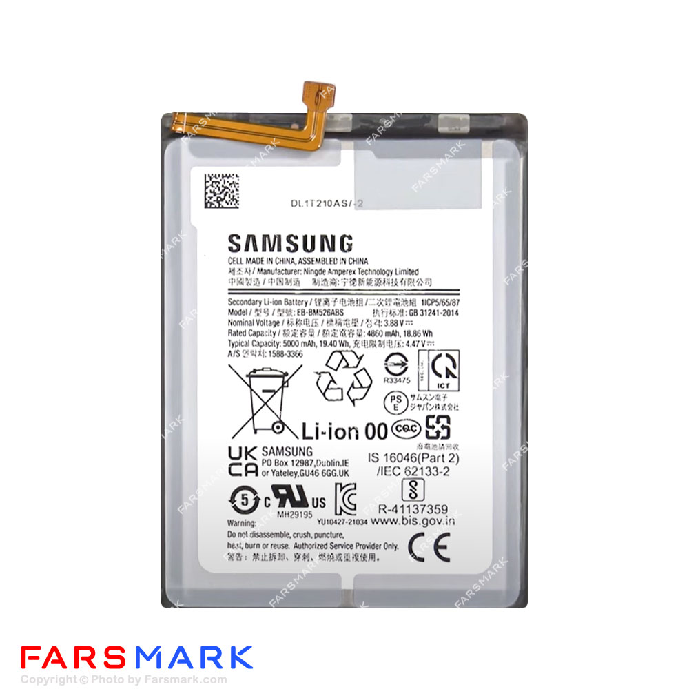 باتری اصلی گوشی سامسونگ Samsung Galaxy A73 5G مدل EB-BM526ABS