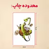 پازل 35 تکه مدل پاندا مونگ فو کار کد 51