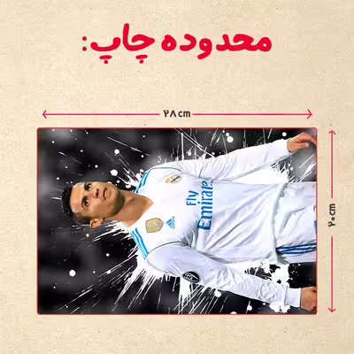 پازل 35 تکه مدل رونالدو کد 318