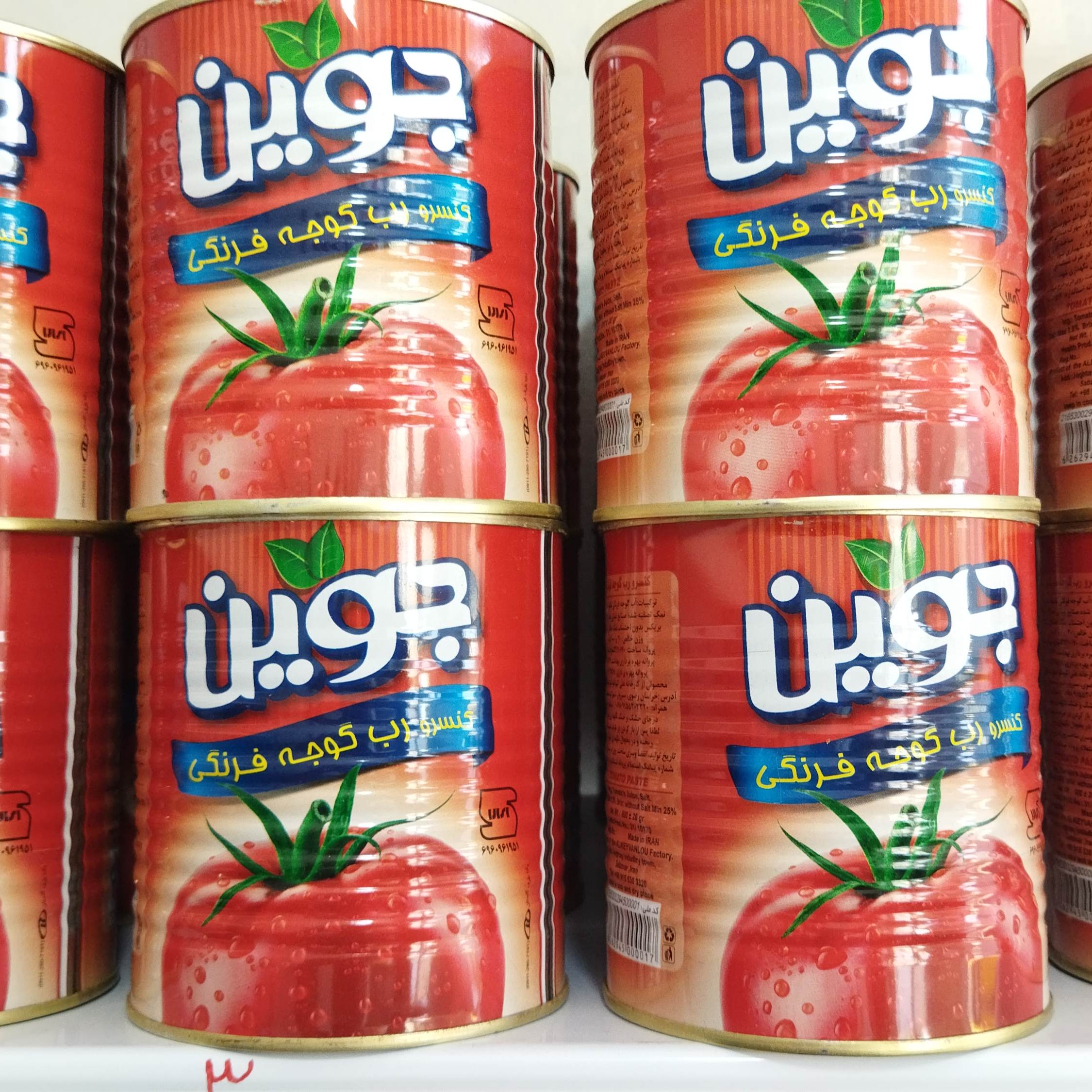 رب 850 گرمی