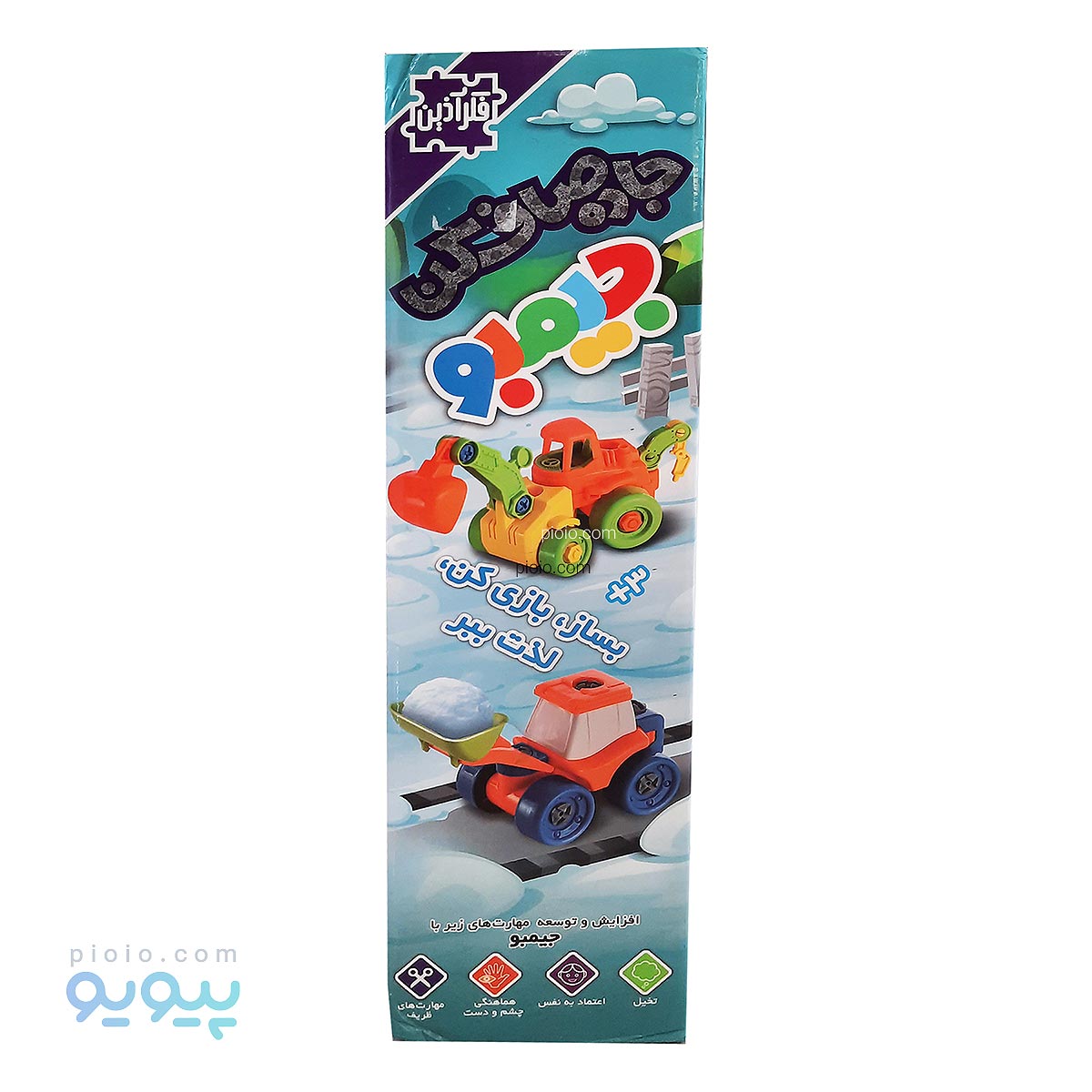 ساختنی جیمبو