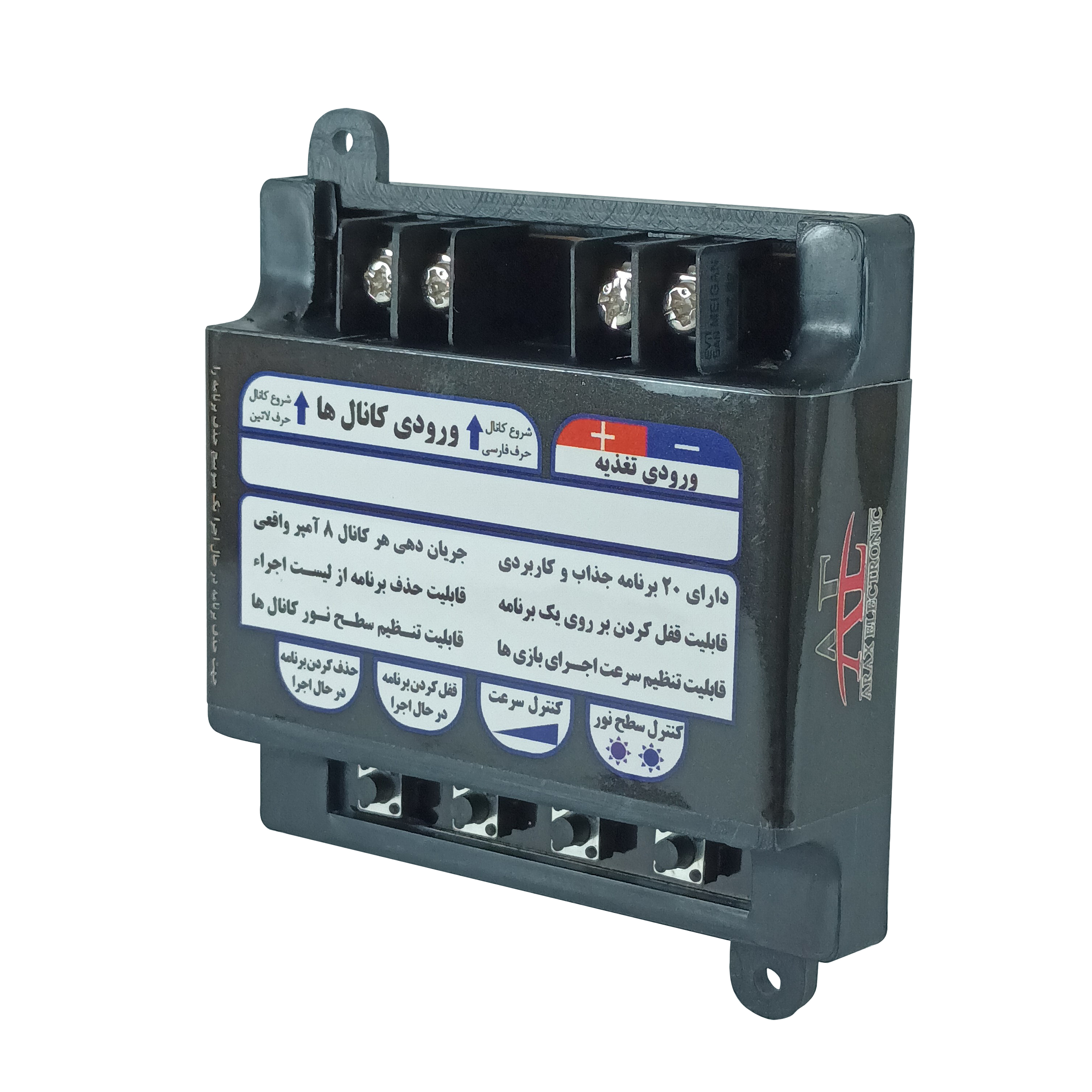 فلاشر ال ای دی آراکس مدل 20-PRO 2CH
