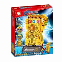ساختنی اس وای مدل ASSEMBLE HEROES کد 1465