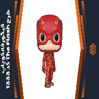 فیگور فانکو پاپ طرح The Flash – کد 1333