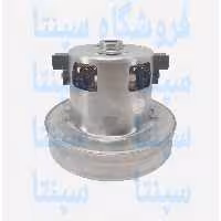 موتور جاروبرقی سطلی زونر اورجینال شرکتی 
