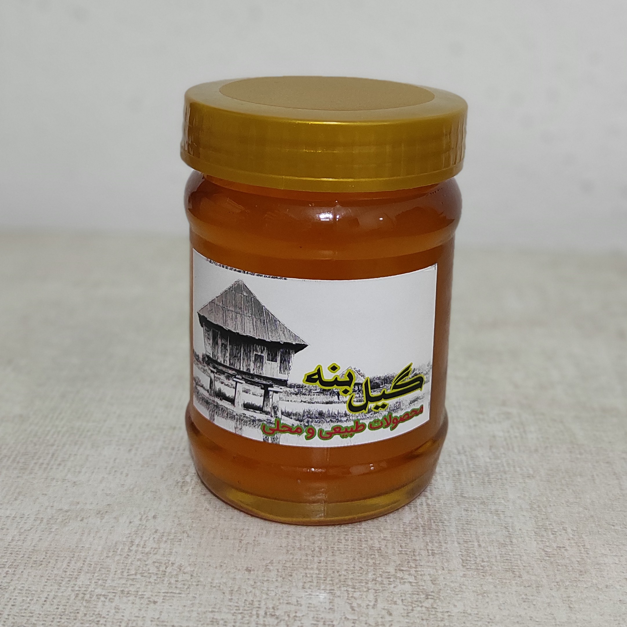 عسل صدرصد ارگانیک ارتفاعات اشکورات گیلان نیم کیلویی با عطر و طعم فوق العاده عالی