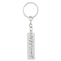 جاکلیدی ترمه ۱ طرح من اگر نیکم و گر بد تو برو خود را باش کد Sam 363