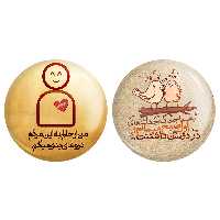 پیکسل خندالو مدل تایپوگرافی کد 14691471 مجموعه 2 عددی