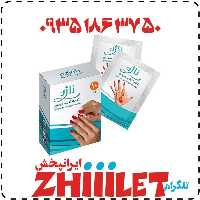 پد لاک پاک کن ناژه عمده