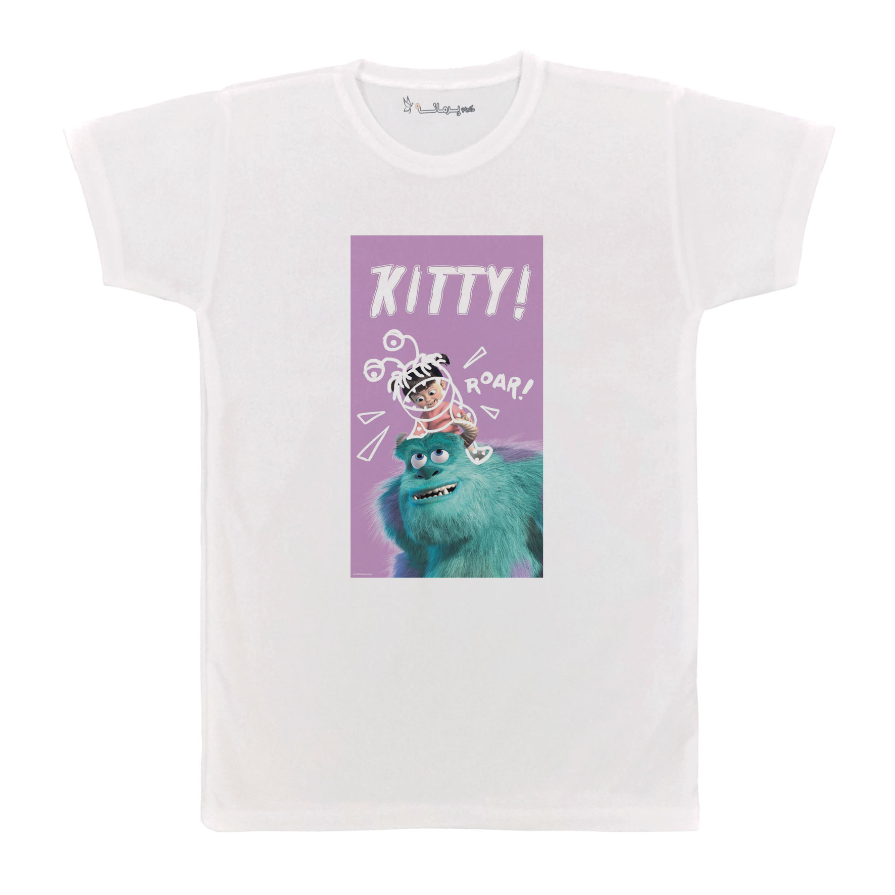 تی شرت آستین کوتاه بچگانه پرمانه طرح کارخانه هیولاها کد pmt.7818