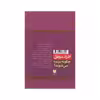 کتاب افراد موفق چگونه برنده می شوند؟ اثر جان سی مکسول انتشارات آرایان