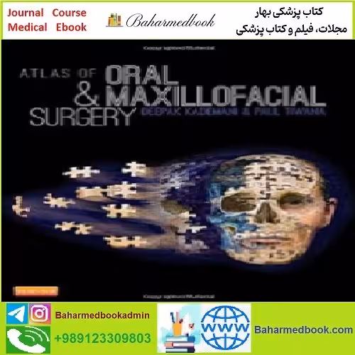 Atlas of Oral and Maxillofacial Surgery TRUE PDF price 1€ - کتاب پزشکی بهار