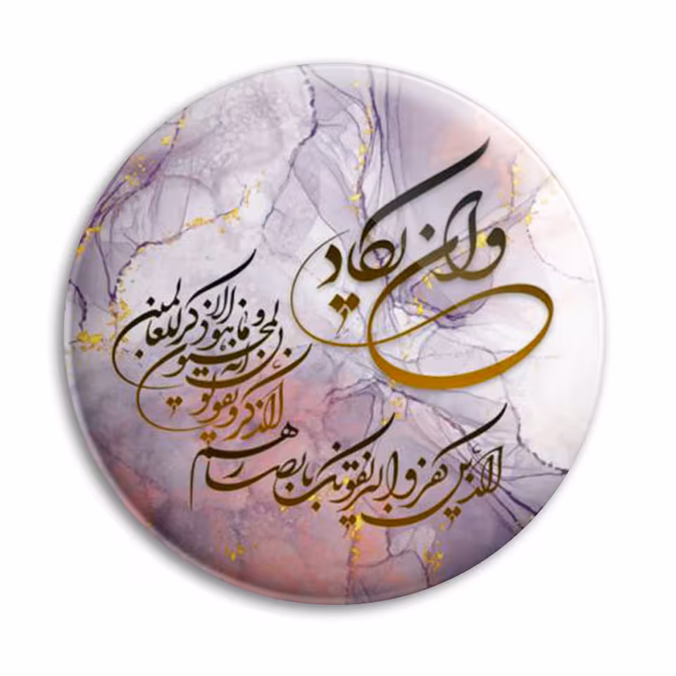پیکسل پرمانه طرح و ان یکاد کد pm.27879