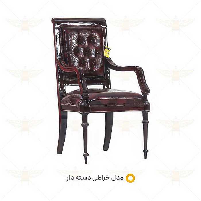 مبل اداری تک نفره خراطی دسته دار