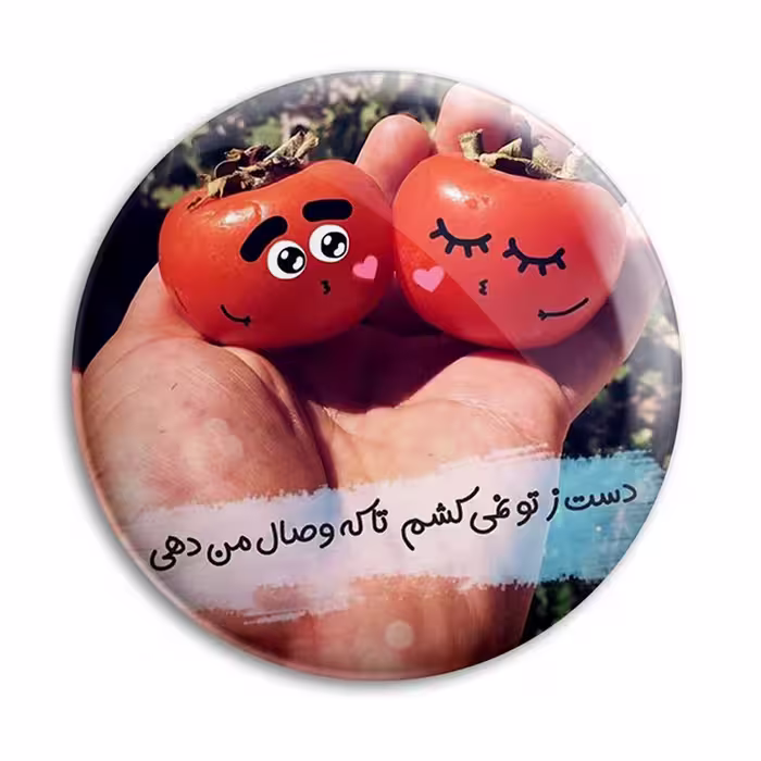 پیکسل پرمانه  کد pm.22917