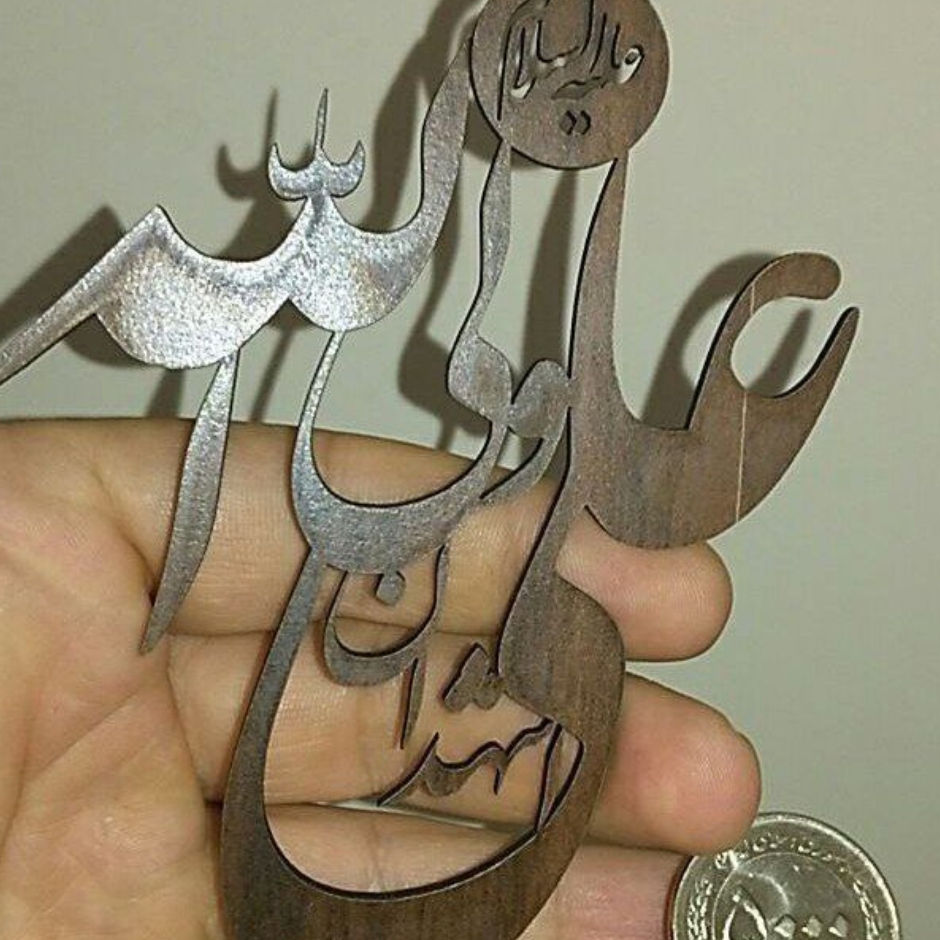 گیفت چوبی غدیر