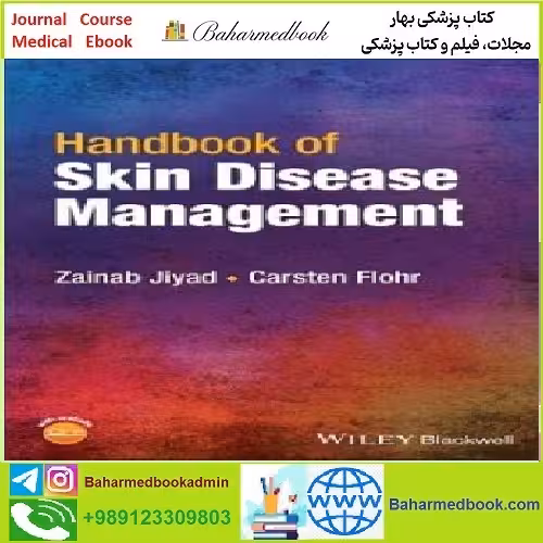 Handbook of Skin Disease Management TRUE PDF price 1€ - کتاب پزشکی بهار