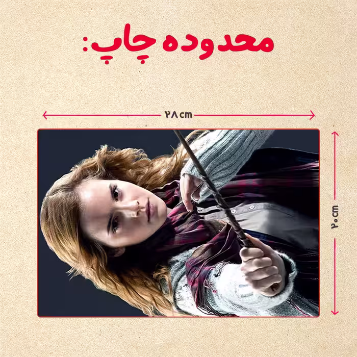 پازل 35 تکه مدل هری پاتر کد 27
