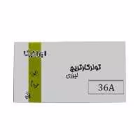 کارتریج ایرانیکا طرح اچ پی 36A مشکی