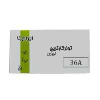 کارتریج ایرانیکا طرح اچ پی 36A مشکی