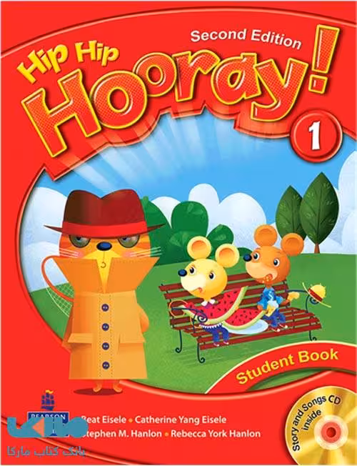 hip hip Hooray 1 ویرایش دوم