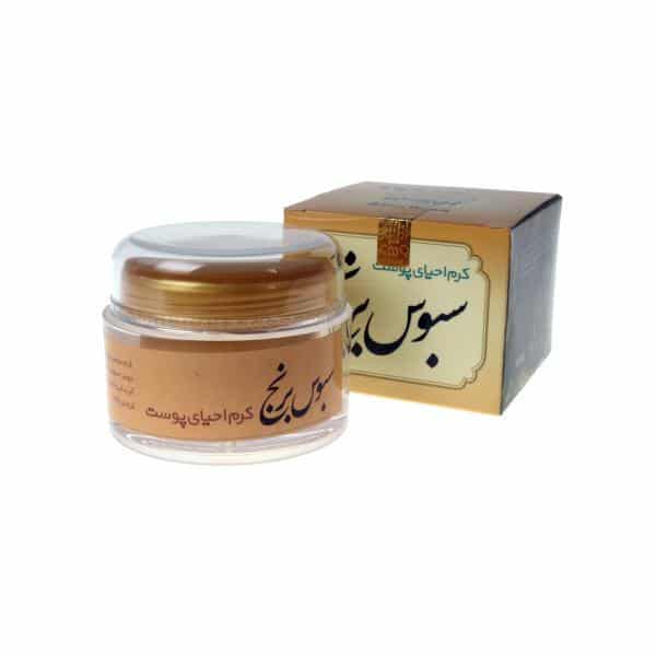 کرم سبوس برنج
