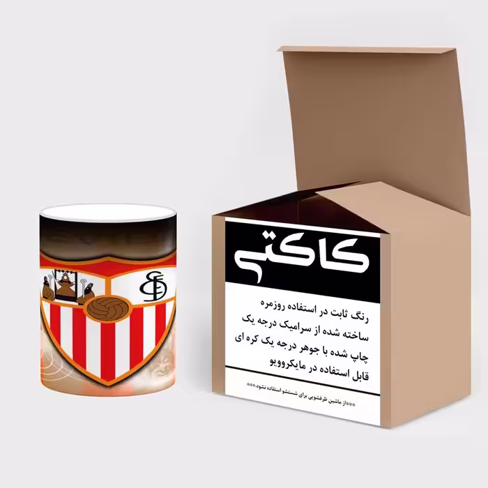 ماگ حرارتی کاکتی طرح تیم Sevilia1 مدل mgh19885