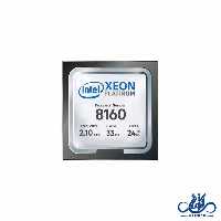 پردازنده اینتل Xeon Platinum 8160