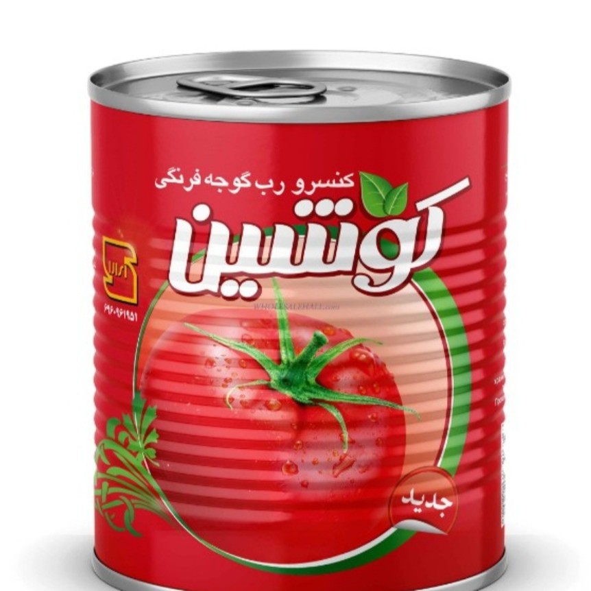 رب گوجه فرنگی کوشین800گرمی