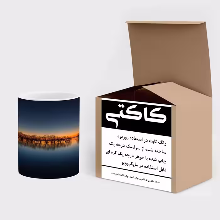 ماگ کاکتی طرح منظره مدل mgs14018