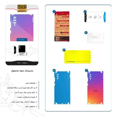 برچسب پوششی ماهوت مدل Instagram-FullSkin مناسب برای گوشی موبایل سامسونگ Galaxy A70