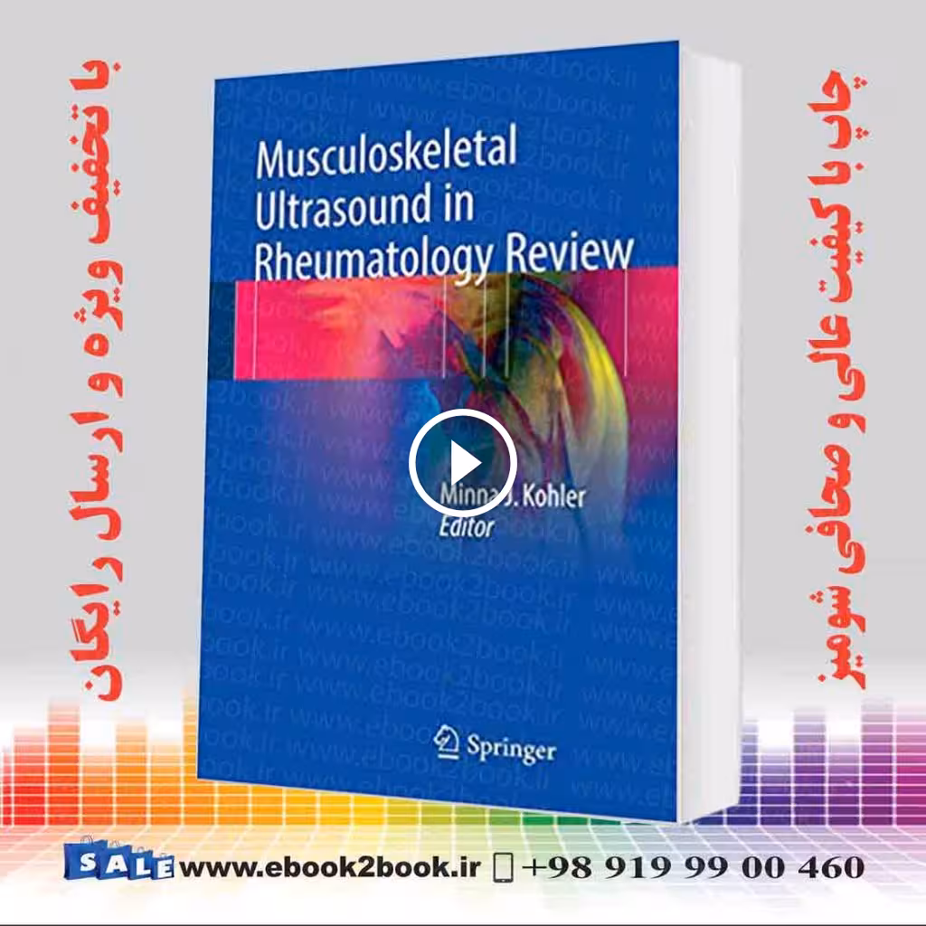 Musculoskeletal Ultrasound in Rheumatology Review
