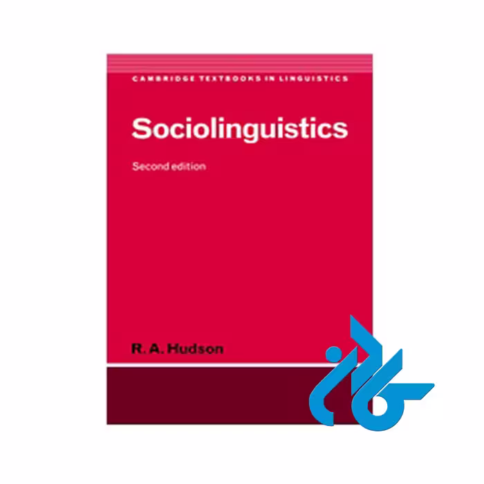 Sociolinguistics 2nd - تا 50% تخفیف کتاب زبان- فروشگاه اینترنتی کـــادن